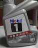 美孚（Mobil）全合成汽机油5W-40 SP级4L美孚1号极光银汽车保养京东养车自营 实拍图