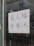 合生元（BIOSTIME）益生菌婴幼儿儿童 奶味益生元双歧杆菌百亿活菌肠胃调理60袋 实拍图