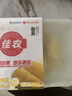 佳农泰国冷冻金枕榴莲肉250g 水果礼盒 实拍图