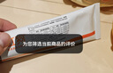 红狗软骨素营养膏120g 鲨鱼软骨素营养膏宠物猫咪狗狗钙关节成犬幼犬 实拍图