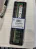 金士顿（Kingston） DDR3 1600 2/4/8G台式机内存条 3代台式电脑内存 兼容1333 DDR3 1333 4G 台式机内存 实拍图