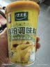 太太乐鸡粉调味料 腌肉煲汤烹饪 易溶解270g 实拍图