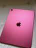 Apple/苹果 iPad 11英寸 A16芯片2025年款 平板电脑 (256GB WLAN版/学习办公娱乐)粉色 实拍图