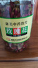 康美玫瑰花100g/瓶 行气解郁 和血 止痛 康美中药玫瑰花中药材中药饮片泡水玫瑰花茶开心茶 实拍图