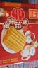 元朗黄油蛋卷300g饼干礼盒曲奇休闲特产零食品糕点下午茶27年1月 实拍图