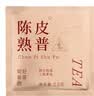 艺佰陈皮普洱茶叶青柑熟普茶包办公星级酒店民宿可冷泡袋泡茶30袋/90g 实拍图