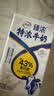 伊利臻浓特浓牛奶  多43%蛋白质 250ml单盒 5月 实拍图