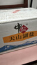 中盐 天山湖盐300g*60【未加碘】整箱装 零添加无碘盐 未添加抗结剂 实拍图
