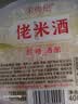 孝感米酒糯米酒甜酒醪糟米酒汤圆月子米酒甜酒湖北特产酒酿甜米酒 400g*3盒 实拍图