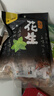 甘源牌多味花生285g熟花生米下酒菜怪味豆小吃休闲零食坚果炒货 实拍图