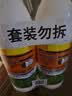 威猛先生（Mr Muscle） 甲流感防范 尼帕病毒防范 84消毒液 700g*2瓶 家用清洁 清新花香 实拍图