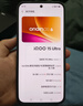 vivo iQOO 15 Ultra 国家补贴 第五代骁龙8至尊版 冰穹风冷散热系统 自研电竞芯片Q3 旗舰游戏手机 2049(银色) 16GB 512GB 官方标配 实拍图