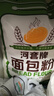 河套面包粉8斤中华老字号烘焙原料高筋面包粉面包机面粉恒丰面粉 实拍图