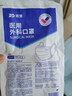 振德一次性医用外科口罩独立包装成人儿童灭菌级防晒口罩防花粉尘50只 实拍图
