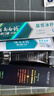 云南白药牙膏 去黄去渍 口气清新 美白抗敏 益优冰柠+光钻白桂花2支共210g 实拍图