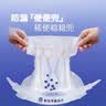 好奇（Huggies）X系列一净到底纸尿裤NB54(5kg以下)透气尿不湿【速吸隔菌】 实拍图