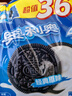 奥利奥（Oreo）夹心饼干经典原味349g 休闲零食美味早餐办公室下午茶 实拍图