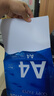 得力（deli）【3包实惠装】珊瑚海A4打印纸 80g500张单包 双面复印纸 7377 实拍图