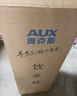 奥克斯（AUX） 饮水机下置式家用立式温热型快速加热下置水桶饮水器 旗舰下置式丨 制冷制热型 实拍图