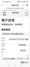 HUWEIP80Pro手机1TB大内存7800mAh快充长续航骁龙8电竞学生全新 羽砂黑 16G运行+256G内存 官方标配 实拍图