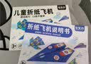 星星舟纸飞机专用折纸全套儿童益智折叠手工比赛专业玩具创意生日礼物 实拍图