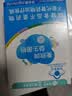 宫延楼益生菌儿童益生菌成人肠胃益生菌粉益生元益生菌便秘益生菌冻干粉 实拍图