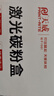 天威TN2325墨粉盒适用兄弟2325粉盒 7180dn 7380 7880dn 7480d 2260 7080粉盒碳粉盒 brother打印机墨盒 实拍图
