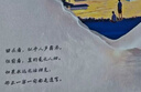我是你的遗物 张嘉佳【现货包邮 京东专属包装加固】我是 你的 遗物 多重随书赠品 时隔5年，张嘉佳 2026全新小说，升维突破之作，强伏笔，深治愈  如果永远无法相见，那么一字一句都是遗言 实拍图