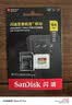 闪迪（SanDisk）64GB TF(MicroSD)内存卡4K极速金卡 A2 V30 U3 兼容大疆Pocket 4/Action 6运动相机 无人机存储卡 实拍图