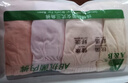 AB内衣【4条装】女士自然腰棉质抗菌内裤 混色搭配 4XL 实拍图
