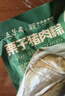 五芳斋粽子  中华老字号端午节嘉兴粽早餐零食 栗子猪肉粽140g*2只 实拍图