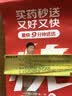 三九医药 999皮炎平 曲安奈德益康唑乳膏20g 皮炎湿疹 真菌感染 手足癣 体癣 股癣 甲沟炎 皮肤混合感染 实拍图