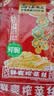 乌江鲜爽榨菜丝 70g*5袋 赠老重庆杂酱炸酱肉酱138g/瓶 实拍图