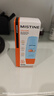 Mistine蜜丝婷户外防晒霜乳组合装小黄帽40ml+60mspf50+礼物学生 实拍图