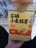 玉滋堂富硒小麦胚芽高锌金黄无加蔗糖原味即食燕麦片胚芽粉养生茶1kg 实拍图