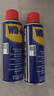 WD-40汽车门异响润滑剂限位器铰链门把手锁扣锁芯防锈油非润滑脂 实拍图