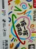 掌握直液式丙烯马克笔软头60色亲肤可水洗绘画笔控墨可叠色儿童水彩笔拍立得相纸涂鸦学生毕业礼物 实拍图