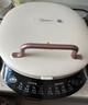 美的（Midea）【价低头部主播9折】电饼铛 双面加热家用煎烤机烙饼锅烤肉煎饼薄饼机抗菌可升降烤盘 JKE30T78 实拍图