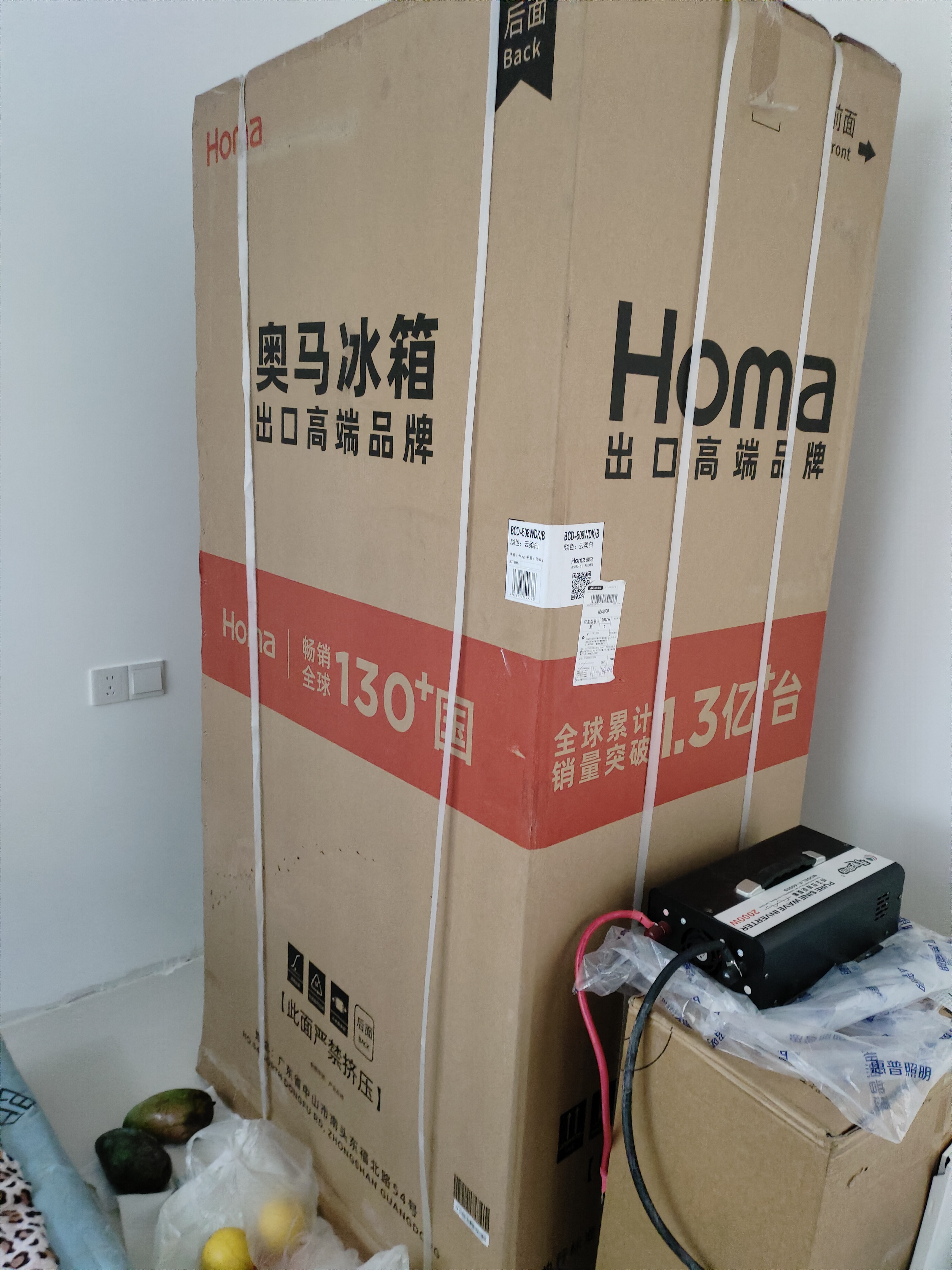 奥马（Homa）年糕妈妈推荐|2026新款508升十字对开门家用母婴冰箱零嵌式一级三变频四开门双开门BCD-508WDK/B 实拍图