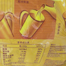 维维维他型豆奶粉1000g低嘌呤营养即食早餐代餐多重营养 非转基因大豆 实拍图
