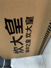 炊大皇炒锅 麦饭石色聚油不粘锅多功能少油烟炒菜锅平底32cm 电磁炉通用 实拍图