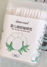 sister care婴儿棉签棉棒宝宝掏耳朵鼻屎肚脐挖耳勺螺旋头新生儿童细轴200支 实拍图