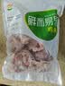 六和 单冻鸡胗 2斤 白羽鸡冷冻鸡肫卤鸡胗烤鸡胗食材 实拍图