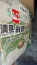 漓泉啤酒 9度鲜啤啤酒 漓江活水精酿 500ml*12听 整箱装 喜酒送礼自饮 实拍图