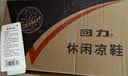 回力休闲凉鞋男款居家拖鞋户外两穿沙滩舒适透气简约HL3338黑42码 实拍图