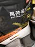 三匠黑苦荞茶珍珠茶360g（6g*60袋）四川大凉山荞麦茶养生茶饮 实拍图