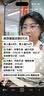 RATHBONE汽车坐垫通风制冷吹风夏季通风透气冰丝凉垫降温座垫轿车带风扇 实拍图