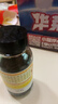 京都念慈菴蜜炼川贝枇杷膏150ml 润肺化痰 止咳平喘 护喉利咽 感冒咳嗽用药 调心降火  实拍图