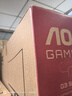 AOC 34英寸 带鱼屏 WQHD 广色域 180Hz HDR10  出厂校色 旋转升降 21:9曲面电竞电脑显示器 CU34G3X 实拍图