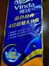 维达（Vinda）有芯卷纸 蓝色经典4层140克*10卷 厚韧 卫生纸厕纸 卷筒纸纸巾 实拍图